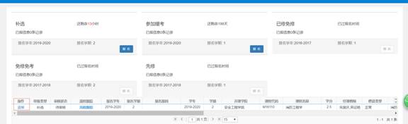 说明: //jwb.aldultyx.com/__local/D/6E/26/08F4EA17BCA94D87F4BAF41A90E_42C331C7_2C57.jpg